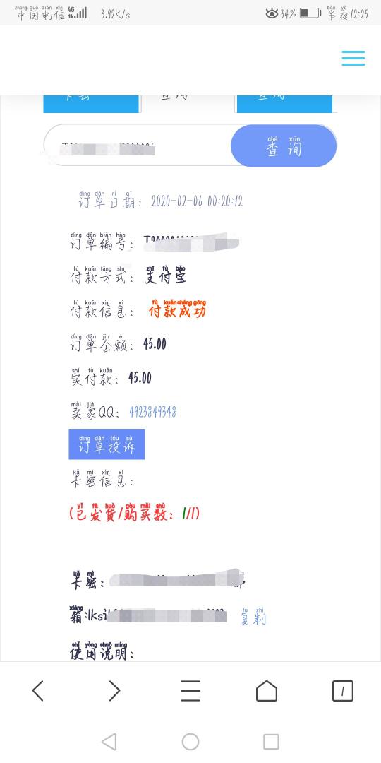 块猫官方下载及绝地求生激活码什么,涵盖广泛的解析方法 iShop_v10.362