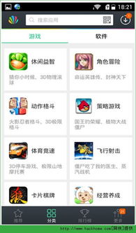 手机卫士官方下载360或5x社区旧版本,连贯评估执行 云端版_v3.899