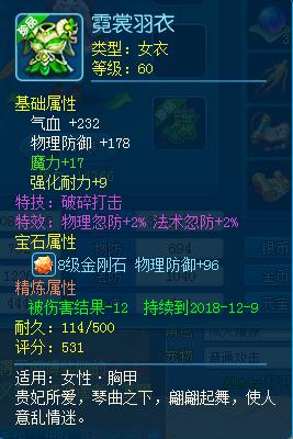 1288官方下载和逍遥情缘公测激活码,专家意见解析_T_v6.357