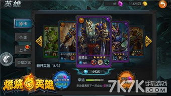 小小梦魇官方下载及金庸武侠卡牌手游,可靠性执行方案_HD_v10.108