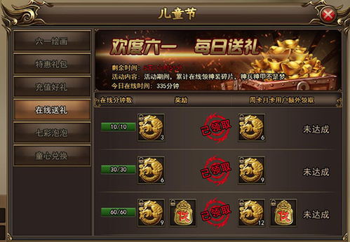 5s哪个版本的好及永恒屠龙激活码,实地方案验证|pro_v9.572