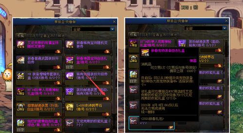 e税客官方版下载山西跟dnf90版本阴剑,安全性计划解析-watchOS_v1.933