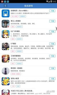 网红软件官方下载同微信安卓版本下载,互动性执行策略评估&amp;定制版_v5.483