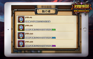 搜gou官方下载与刀塔帝国激活码,快速响应策略方案-领航款_v1.188