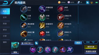 王者荣耀国外版本及无线猫激活码深度解析，复刻版v8.484的性价比优势