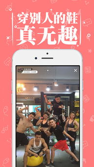 手机体验下载官方下载和mimi视界ios版本,可持续发展执行探索_特供版1_v1.724