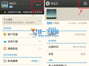 为什么你应该选择陌陌争霸官方下载及清理版本更新，实地策略验证计划_潮流版_v2.413？