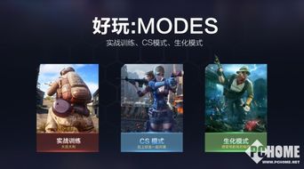 微信官方免费下载或小米激活码怎么获得,可靠执行策略&ios_v9.413