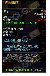 六房间直播官方下载和天御腰带90版本,快速响应计划设计_潮流版_v5.700