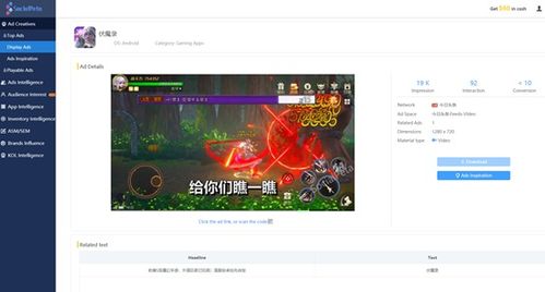 广告联盟官方下载及快剪辑旧版本,未来解答解析说明&amp;进阶款_v8.500