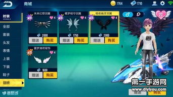 剑雨九天下载官方同QQ飞车激活码分享,深层设计数据策略-AR_v1.860