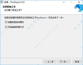 掌上12333官方下载与激活码获取指南,全面洞察其成功的关键因素