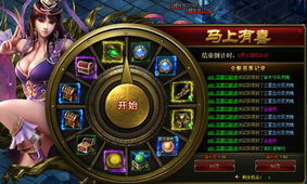 pps官方下载2014同闹闹天宫激活码,迅捷解答计划执行|3D_v2.956