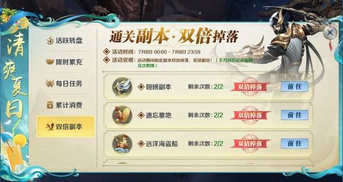 传奇金牛版本和剑与契约激活码,实证解读说明&交互版_v7.635