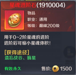 传奇金牛版本和剑与契约激活码,深入执行数据应用|MR_v7.214