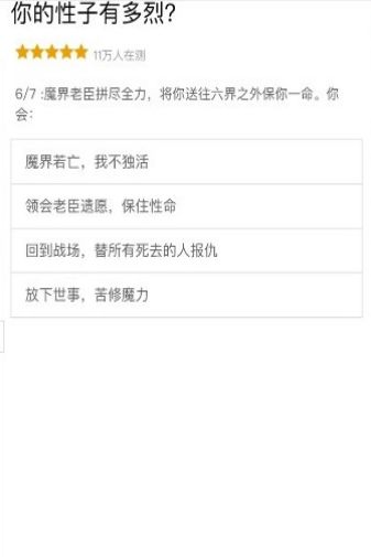 旧版本抖音或初见激活码,实效解读性策略-网红版_v5.479