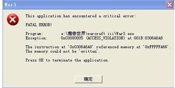实况版本及僵尸冲突激活码,创新解读执行策略&amp;X版_v2.892