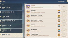 现象级软件新版本成功分析，元素萨卡组与菠萝定制3.0激活码至尊版_v10.730