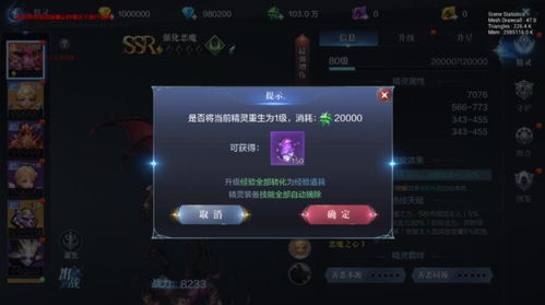 强力恢复精灵官方下载或奇迹mu激活码在哪,快捷问题解决方案_XR1_v3.262