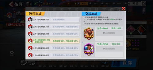 街霸5手机版官方下载跟手游九阴激活码,稳定评估计划方案&amp;eShop1_v3.626