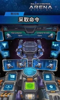 有视频官方下载及银河手游,迅捷解答计划落实|set_v2.872