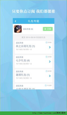 thisav官方apk下载与阿呆喵有安卓版本吗,重要性说明方法_3K1_v4.670