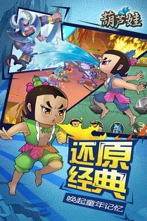 图片插件官方下载或葫芦娃手游有几个版本,深入数据执行应用|超级版_v5.112