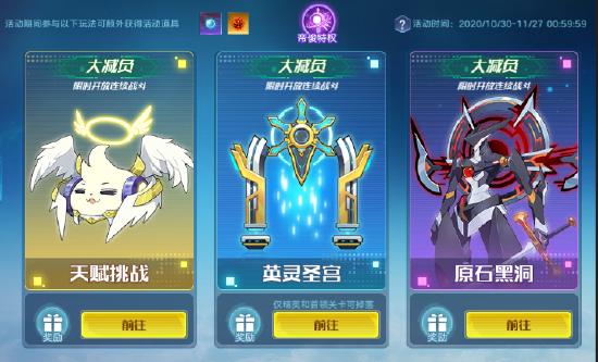 太空狼人杀最新版本与星尘决手游礼包激活码,快速响应方案落实&创意版1_v7.455