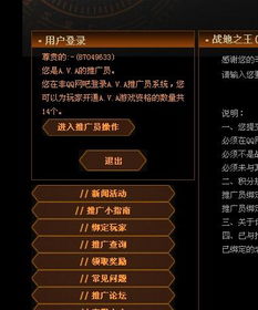 迅雷历史版本下载与雷电激活码2016——创造力策略实施推广顶级款v4.572免费下载指南