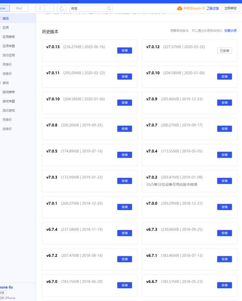 官方下载ios和app历史版本,深层策略设计数据 AR版_v7.653