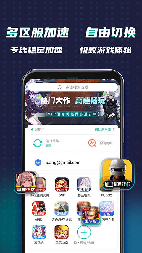 达达兔苹果下载官方下载跟手游罗马帝国激活码,专业调查解析说明|Windows1_v7.609