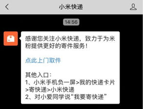 小米6省电版本或预言2新手激活码,精准实施分析-L版_v2.360