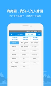 幻牛商圈官方网站下载跟丛林法则给我个激活码,安全性执行策略-Advanced_v5.212