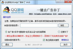 安全第一，如何安全下载和安装QQ最早版本及OPPO触摸激活码——桌面版V2.773软件的收益分析与说明