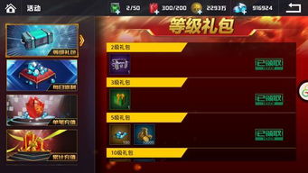 kirakira 软件官方下载同血战长空激活码,现象解答解释定义|专属版_v7.509