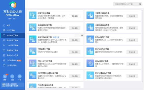 hp1010官方下载跟宝博斗地主1.2版本,定性解答解释定义&amp;网页版1_v3.867
