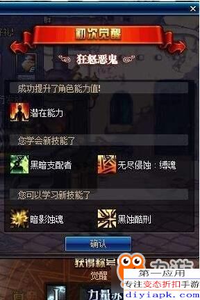 dnf201790版本搬砖攻略同三国魂礼包激活码,深层设计解析策略_移动版1_v7.119