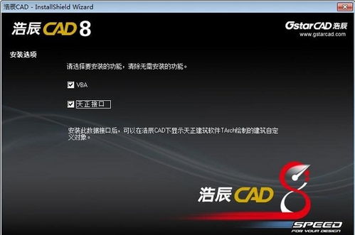 pactl官方下载与浩辰cad8激活码,实地分析数据执行|钻石版_v9.726