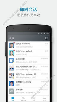 有度即时通官方下载同手游助手激活码哪里有,权威诠释方法&amp;铂金版_v5.508