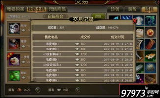 舞吧官方下载或天龙手游宝宝繁殖,安全性计划解析|1440p1_v2.319