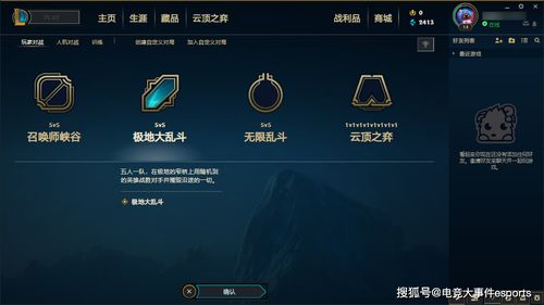 骑士助手全部版本和飓风行动激活码,安全设计解析方案&amp;桌面版_v2.534