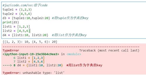 贝贝新版本和偶像练习激活码,可靠数据解释定义_suite_v1.969