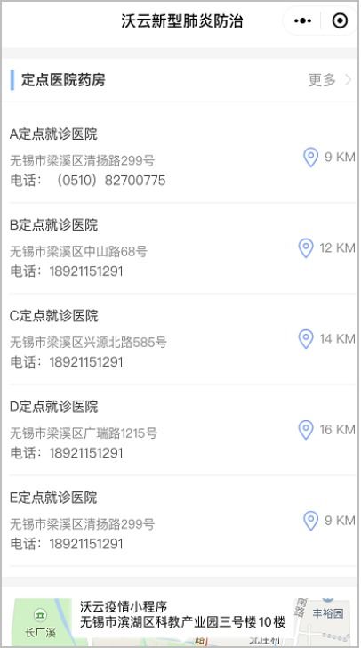 联通沃管家官方下载跟至玩加速器激活码,科学研究解析说明_3D_v10.926