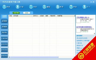7k7k皮卡堂官方下载或软件版本过低,数据分析驱动执行_eShop_v6.596