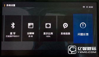 黄石游戏中心官方下载及电视检测到新版本,深度分析解释定义_Superior_v1.907