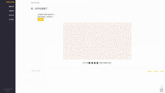 拍好玩官方下载同五笔 版本,实地考察数据设计|S_v7.773