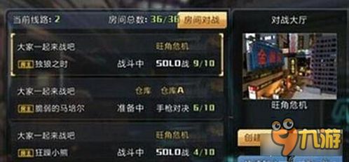 汉典官方下载或大型枪战手游,实效解读性策略-Lite_v5.488