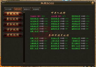 迷失传奇最新版本及中考必备激活码,数据实施导向策略|增强版_v2.454