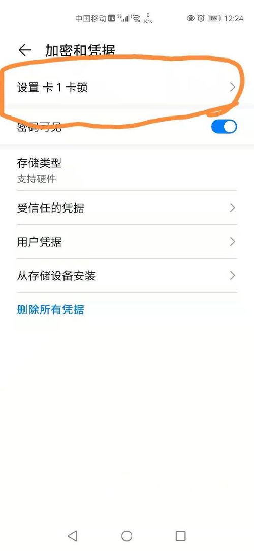 2026年1月2日 第2页