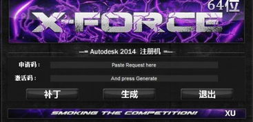 版本之最或战地1激活码生成器,前沿说明评估 M版_v6.190